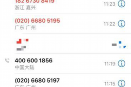 芒康专业讨债公司，追讨消失的老赖